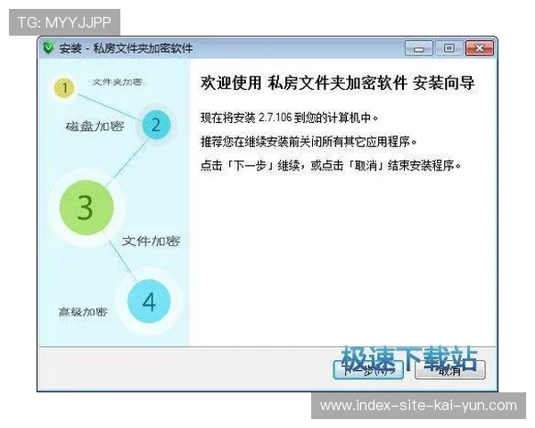 端到端加密传输链条在数字化升级期闭环 保障了独家版权内容的私密性